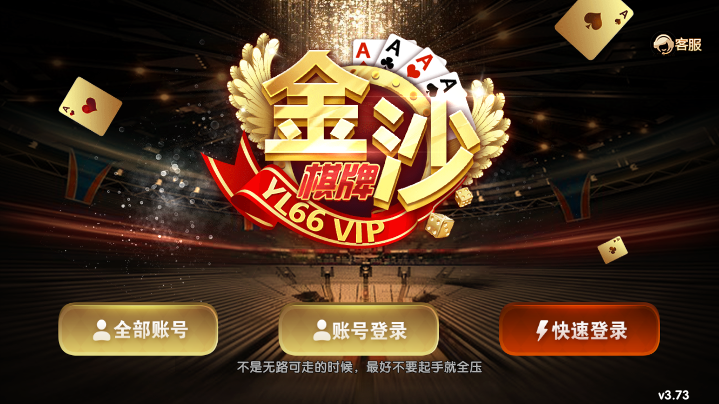 登录权威金沙app官网，领略多元化在线博弈精髓。大厅全面开放全套桌游模式、正版PG电子游艺与高清真人百家乐，超高返水深度结合极速到账服务。合规牌照运营，财务底蕴雄厚，大额提款秒级处理到账。 Logo